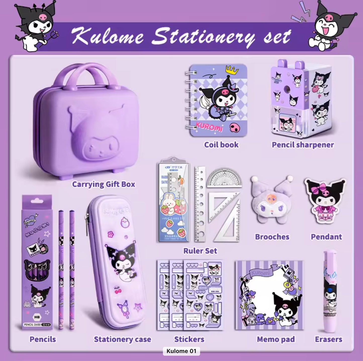 Kulome Statiionary Set