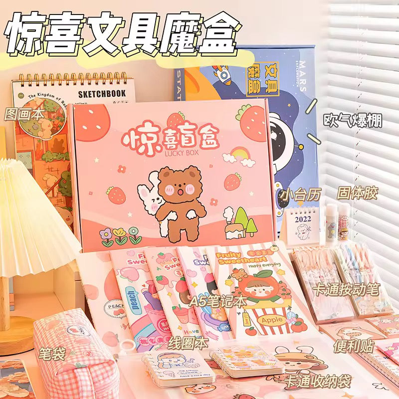 Blind Stationary box
