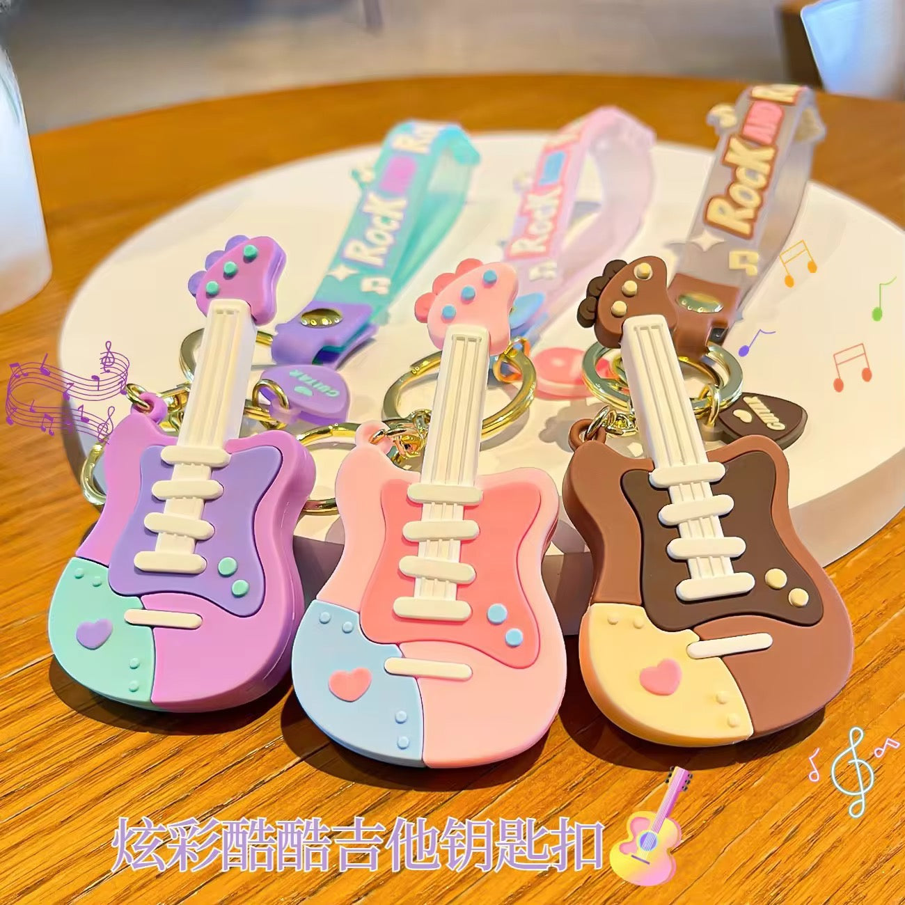 Cool guitar keychains