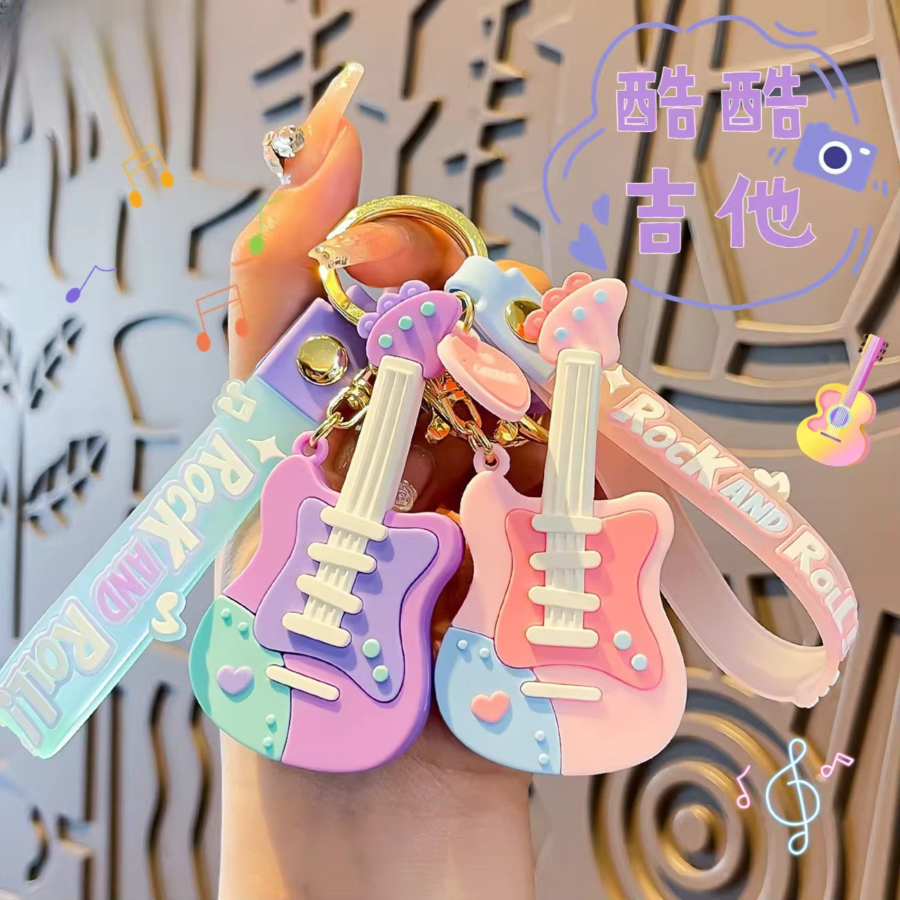 Cool guitar keychains