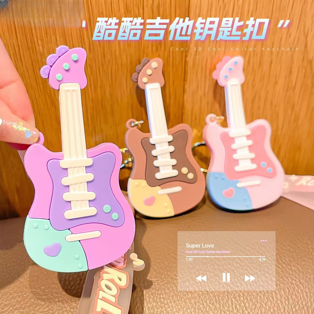 Cool guitar keychains